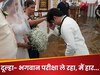 घुटनों तक पानी, बारिश में डूबा चर्च... फिर भी इस कपल ने नहीं रोकी शादी, तस्वीरें बन गईं प्यार की मिसाल