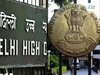 Delhi High Court: ସଂସଦରେ ବାଧା ସୃଷ୍ଟିକରିବା ଦେଶରେ ଆତଙ୍କ ସୃଷ୍ଟି କରିବାର ସର୍ବୋତ୍ତମ ମାଧ୍ୟମ ବୋଲି କହିଲେ ଦିଲ୍ଲୀ ହାଇକୋର୍ଟ    