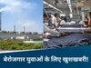 सांकेतिक फोटो