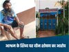 Balod News-आश्रम के शिष्य ने नाबालिग से किया यौन शोषण, ऑडियो-वीडियो और स्क्रीनशॉट हुए वायरल