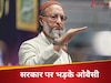 मक्का मस्जिद, अजमेर ब्लास्ट में क्यों नहीं की अपील? महाराष्ट्र और केंद्र सरकार पर क्यों भड़के ओवैसी?
