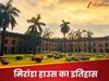 बेहद दिलचस्प है DU के इस टॉप कॉलेज की कहानी, जानें कैसे पड़ा Miranda House का नाम?