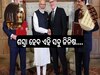 India-UK trade deal: ଭାରତ-ଇଂଲଣ୍ଡ ମୁକ୍ତ ବାଣିଜ୍ୟ ଚୁକ୍ତି ପରେ ଭାରତରେ ହ୍ୱିସ୍କି ସହ ଶସ୍ତା ହେବ ଏହି ସବୁ ଜିନିଷ...