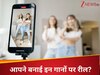 इंस्टाग्राम पर हिट रील्स