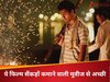 फिल्म 'मसान' 