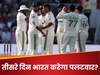 IND vs ENG 4th Test: बुमराह-सिराज फेल... क्राउली-डकेट के दम पर इंग्लैंड के नाम दूसरा दिन, तीसरे दिन टीम इंडिया करेगी पलटवार?