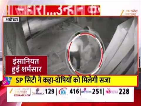 बुढ़ापे में जिनको बनना था सहारा, उन्होंने ही मरने के लिए छोड़ा, वीडियो वायरल