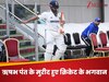 टूट चुका था पैर... लेकिन जज्बा नहीं, ऋषभ पंत के मुरीद हुए क्रिकेट के भगवान, दिया ये इमोशनल बयान