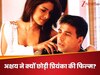 अक्षय कुमार ने क्यों छोड़ी थी प्रियंका चोपड़ा की फिल्म? सालों बाद प्रोड्यूसर ने खोला राज
