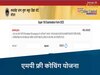 कॉम्पिटिटिव एग्जाम के लिए फ्री कोचिंग