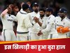 टेस्ट क्रिकेट में इस खिलाड़ी का हुआ बुरा हाल, टीम इंडिया ने मौका देकर हार को दी दावत
