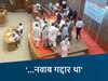 भोपाल में नाम बदलने पर गरमाई सियासत