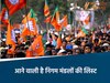 मध्य प्रदेश में जल्द होगी निगम मंडलों में नियुक्तियां 