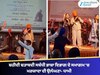 ਸ੍ਰੀ ਗੁਰੂ ਤੇਗ਼ ਬਹਾਦਰ ਸਾਹਿਬ ਦੀ ਸ਼ਹੀਦੀ ਸ਼ਤਾਬਦੀ ਸਬੰਧੀ ਭਾਸ਼ਾ ਵਿਭਾਗ ਦੇ ਸਮਾਗਮ ‘ਚ ਮਰਯਾਦਾ ਦੀ ਉਲੰਘਣਾ
