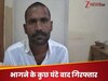 25 फीट ऊंची दीवार, हाई सिक्योरिटी... फिर जेल तोड़कर कैसे फरार हुआ खूंखार अपराधी