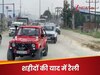 Vijay Diwas: कारगिल विजय दिवस पर LOC तक निकली वीरता रैली, 527 शहीदों को श्रद्धांजलि