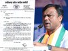 दीपक बैज ने पीएम मोदी को लिखा पत्र 