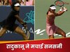 Washington Open: एमा रादुकानू ने नाओमी ओसाका को पछाड़ा, चूर-चूर हुआ वीनस विलियम्स का सपना