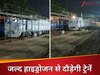 रेलवे ने रचा इतिहास: हाइड्रोजन से चलने वाली ट्रेन का हुआ सक्सेसफुल ट्रायल, आम ट्रेन से किस तरह होगी अलग?