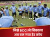 जिसे BCCI ने असिस्टेंट कोच से हटाया... अब बन गया हेड कोच; इस टीम ने सौंप दी बड़ी जिम्मेदारी