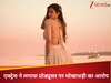 रुचि गुज्जर ने प्रोड्यूसर करण सिंह चौहान पर लगाया धोखाधड़ी का आरोप 