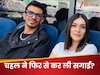 'इसकी तो हो चुकी...', युजवेंद्र चहल ने आरजे महवश से कर ली सगाई? ऋषभ पंत के बयान से मची खलबली 