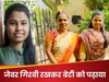 पिता ठेले पर बेचते सब्जी, मां ने गिरवी पर रख दिए सोने के जेवर; बेटी UPSC क्रैक करके बनीं IAS  