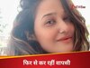 किरण दुूबे