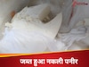 धर्मनगरी में मिलावट की साजिश! जब्त हुआ 800 KG नकली पनीर, कौन करना चाह रहा था श्रद्धालुओं की सेहत से खिलवाड़?