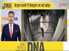 अयोध्या नगरी हुई शर्मसार? बेरहम बच्चों ने बुजुर्ग मां को कूड़े की तरह फेंका, हुई मौत, Video ऐसा कि कांप उठेगी रूह