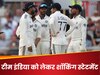 'भारत ड्रॉ करा ले तो बड़ी बात', मैनचेस्टर टेस्ट के बीच गौतम गंभीर के 'टीममेट' ने दिया चौंकाने वाला बयान