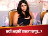 ALTT पर लगा बैन, तो जमकर भड़कीं एकता कपूर