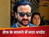 सैफ के आरोपी के खिलाफ पुख्ता सबूत, मुंबई पुलिस ने किया बांग्लादेशी शरीफ-उल-इस्लाम की जमानत का विरोध