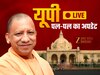 UP News Live