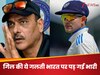 मैनचेस्टर टेस्ट में कप्तान शुभमन गिल की ये गलती भारत पर पड़ गई भारी, रवि शास्त्री ने खोल दी 'Prince' की पोल