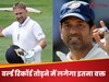 सचिन के टेस्ट रनों का वर्ल्ड रिकॉर्ड तोड़ने के लिए जो रूट को लगेगा इतना वक्त, समझिए पूरा गणित