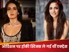 ऑडिशन पर अपने साथ हॉकी स्टिक क्यों ले गई थीं राधिका मदान, एक्ट्रेस ने सालों बाद खुद बताई वजह