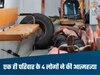 Breaking News-सागर में आत्महत्या का खौफनाक मामला! मां, बाप, बेटी और बेटा, सभी ने एक साथ दी जान