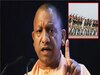 CM Yogi Gift Agniveers