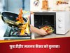 खाने को बार-बार गर्म करने से कैंसर को क्यों मिलती है चुपके से दावत? ये हैं सबसे बड़े कारण