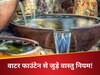 Vastu tips