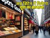 खेल का सामान, बासमती चावल... अब ब्रिटेन में बिकेंगे यूपी-उत्तराखंड के कई उत्पाद, देखें लिस्ट