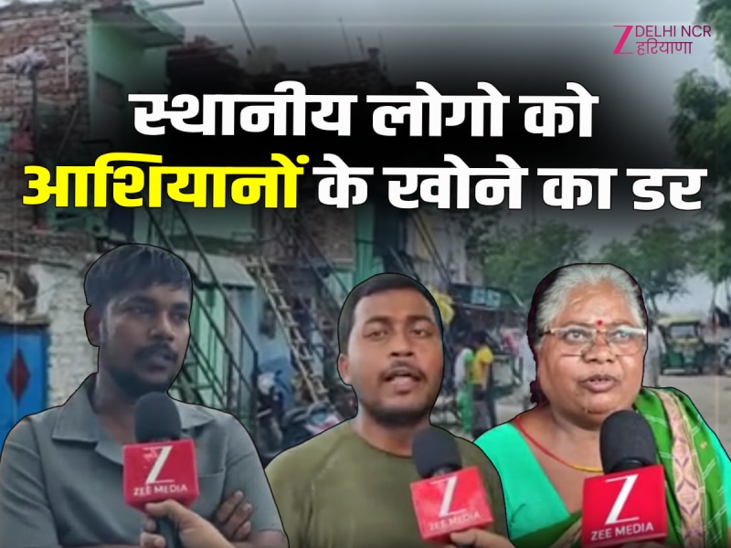 Delhi News: इंदिरा कॉलोनी के झुग्गी निवासियों को 15 दिन में घर खाली करने का नोटिस Delhi News: इंदिरा कॉलोनी के झुग्गी निवासियों को 15 दिन में घर खाली करने का नोटिस