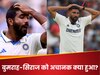 जसप्रीत बुमराह और मोहम्मद सिराज अचानक क्यों हो रहे बेअसर? रिकी पोंटिंग ने दिया ये बड़ा बयान