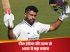क्या करुण नायर का खत्म हो गया करियर? टीम इंडिया की तरफ से आया ये बड़ा बयान