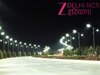 Greater Noida News: नोएडा के ये 17 गांव होंगे जगमग, इन जगहों पर लगने वाली है एलईडी स्ट्रीट लाइट