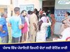 Punjab Panchayat By Election: ਪੰਜਾਬ ’ਚ ਸਰਪੰਚਾਂ ਤੇ ਪੰਚਾਂ ਦੀ ਉਪ ਚੋਣ ਲਈ ਵੋਟਿੰਗ ਪ੍ਰਕਿਰਿਆ ਜਾਰੀ; ਸ਼ਾਮ ਨੂੰ ਆਉਣਗੇ ਨਤੀਜੇ