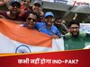 India vs Pakistan 
