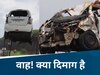 rewa accidental vehicle
