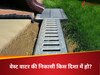 Vastu Tips for waste water